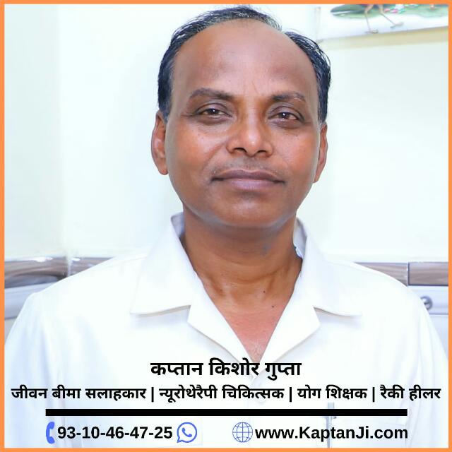 kaptanji