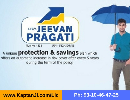 lic-jeevan-pragati
