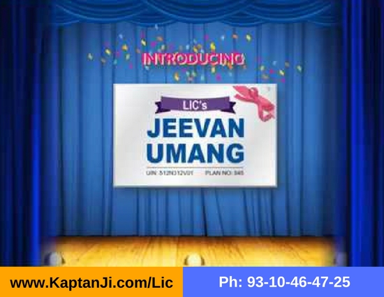 lic-jeevan-umang